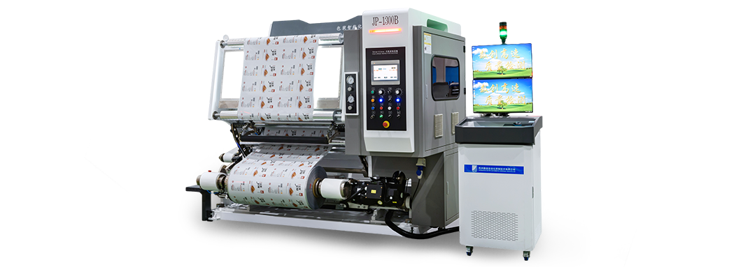 Контрольная машина