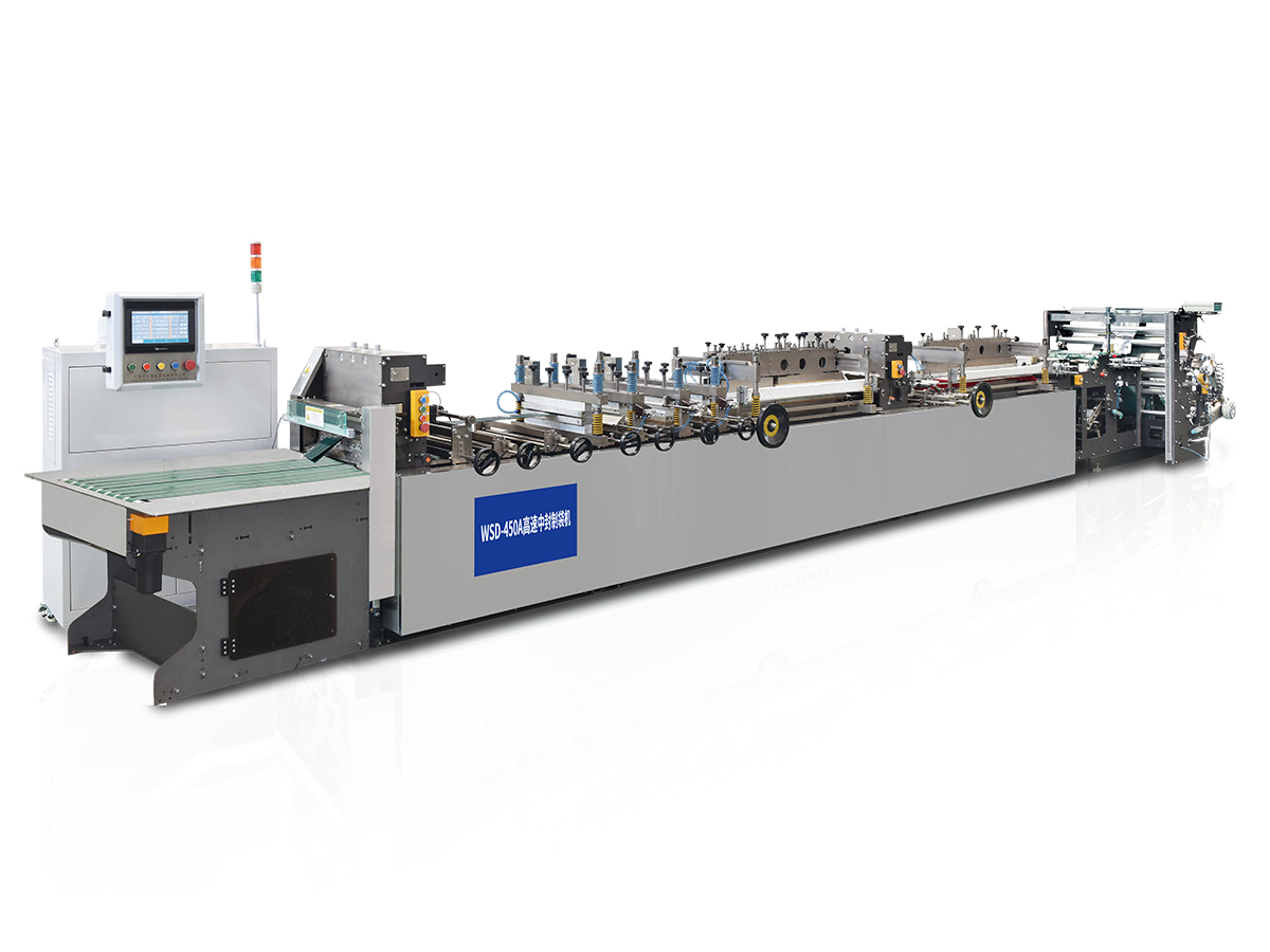 450А Машина для изготовления пакетов с центральным и четырехсторонним швом